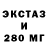 MDMA молли InNomineDeimos