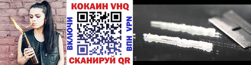 Кокаин 98% дарнет шоп Бокситогорск