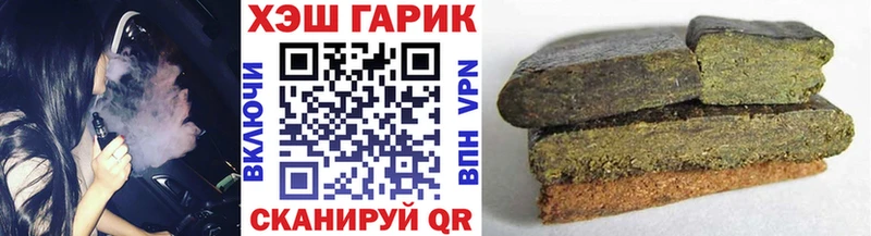 Гашиш Cannabis  Бокситогорск 
