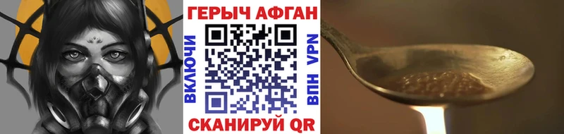 где можно купить наркотик  Бокситогорск  Героин Heroin 