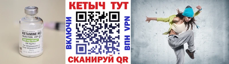 что такое наркотик  Бокситогорск  КЕТАМИН VHQ 