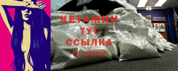 героин Богородск
