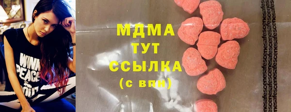 героин Богородск