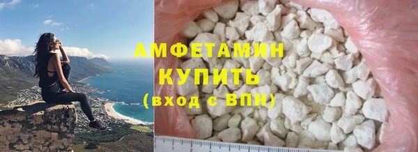 дурь Белокуриха
