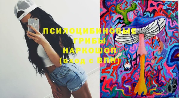 марихуана Богданович
