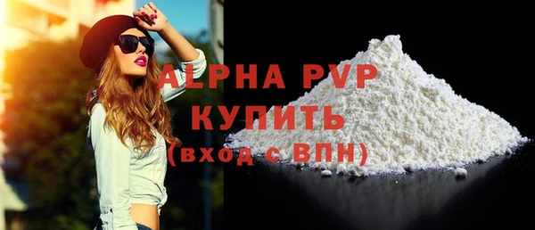 apvp Беломорск