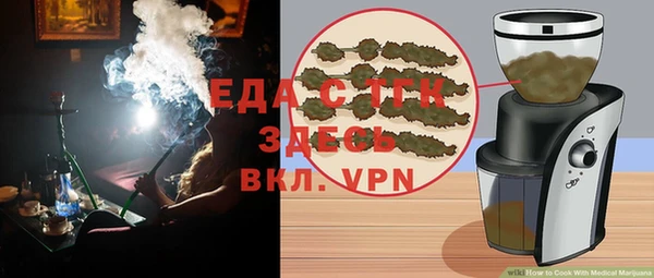 гашишное масло Медвежьегорск