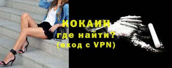 героин Богородск