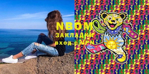 винт Белоозёрский