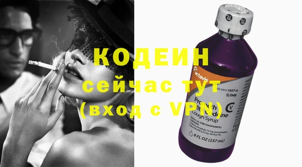 винт Белоозёрский