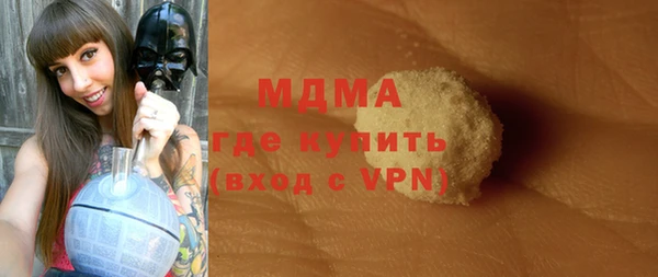 дурь Белокуриха