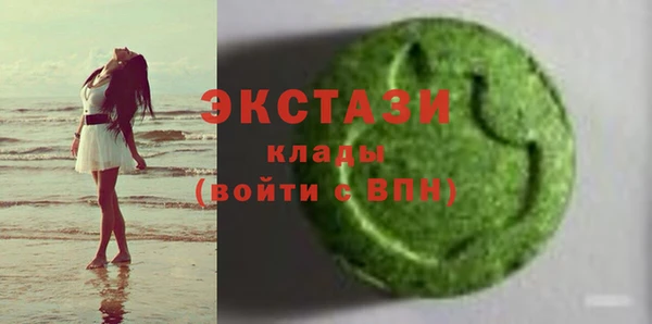 кокаин VHQ Медногорск