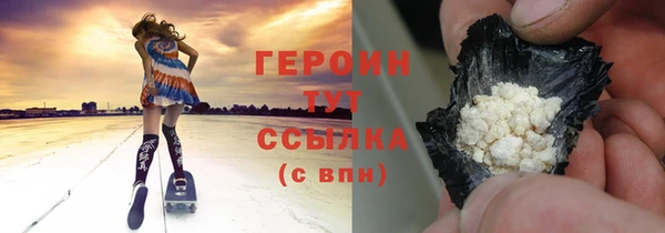 дурь Белокуриха