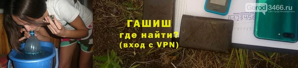 винт Белоозёрский