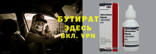 apvp Беломорск