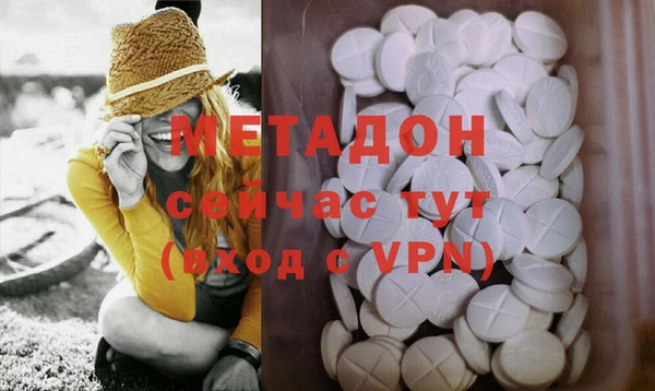 шишки Богородицк