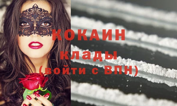 дурь Белокуриха