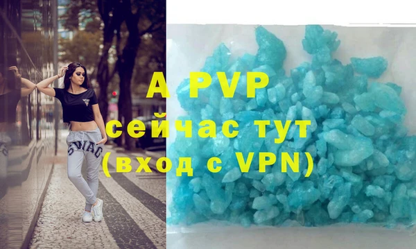 а пвп мука Мегион