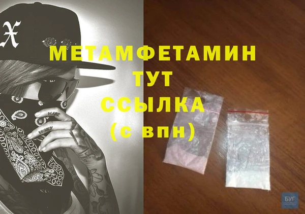 винт Белоозёрский