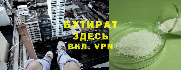 шишки Богородицк