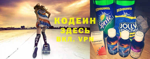 винт Белоозёрский