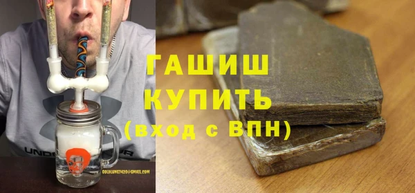 дурь Белокуриха
