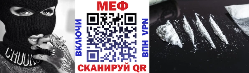 МЕФ VHQ  Бокситогорск 