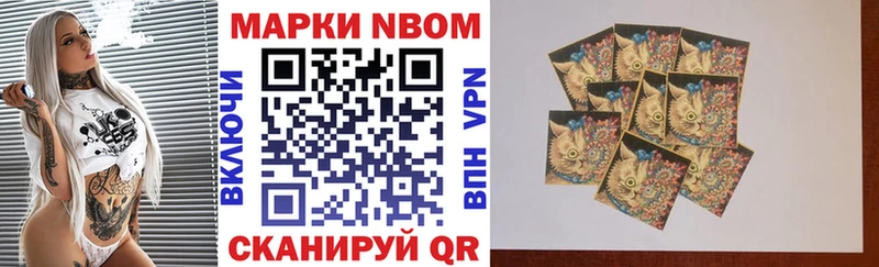 кракен сайт  наркотики  Бокситогорск  Марки 25I-NBOMe 1,8мг 