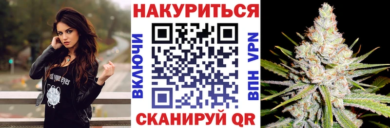 МАРИХУАНА Ganja  что такое   Бокситогорск 